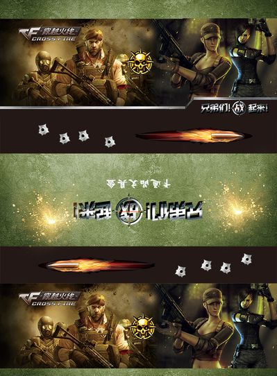 赢的 赢的
